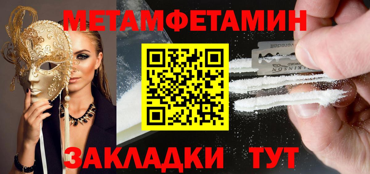 Удомля  АМФ Розовый  АМФ  Вход с VPN 