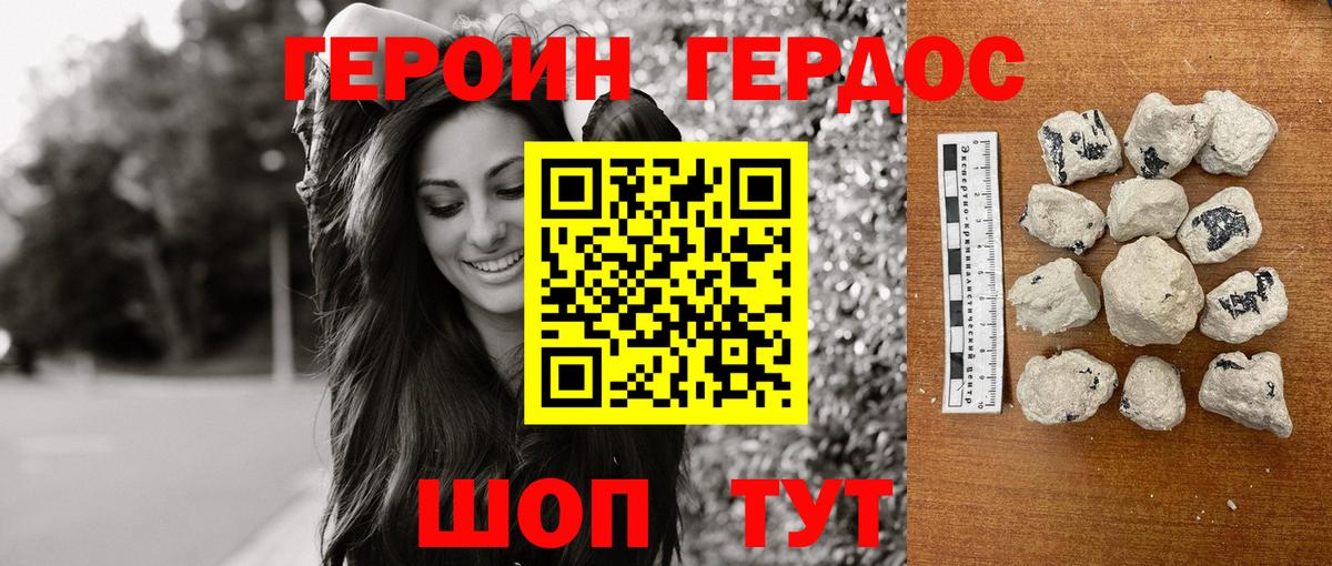 Гашиш  A-PVP СК кристаллы  Вход с VPN  КОКАИН  Удомля  МЕФ  НБОМе  Каннабис  МЕФ   Купить закладку 