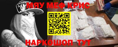 крисы Лесосибирск