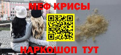 крисы Лесосибирск