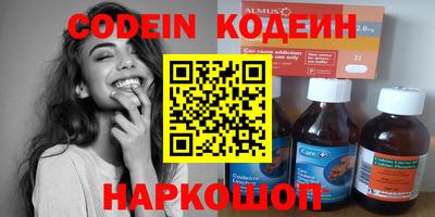 кокаин VHQ Ликино-Дулёво