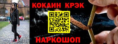 кокаин VHQ Ликино-Дулёво