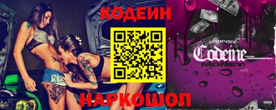стаф Ливны
