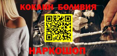 кокаин VHQ Ликино-Дулёво