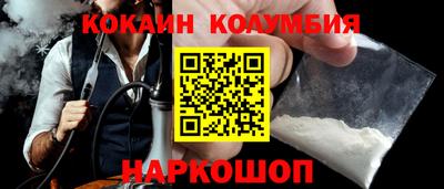 стаф Ливны