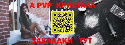 крисы Лесосибирск