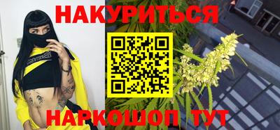 стаф Ливны