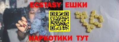 крисы Лесосибирск