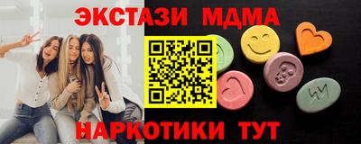 кокаин VHQ Ликино-Дулёво