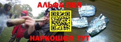 стаф Ливны