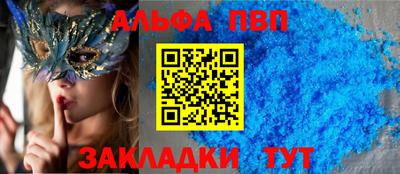 стаф Ливны