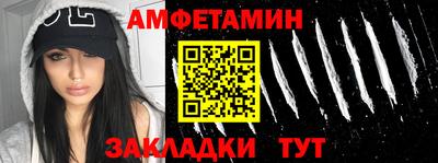 стаф Ливны