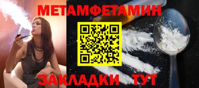 стаф Ливны