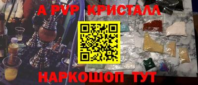 стаф Ливны