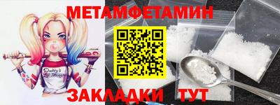 стаф Ливны