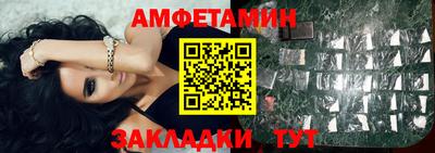 стаф Ливны