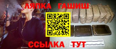 стаф Ливны