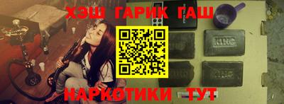 крисы Лесосибирск