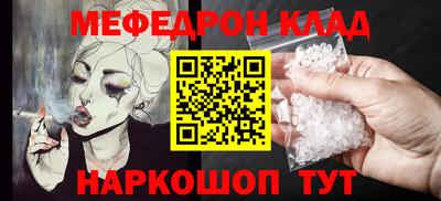 стаф Ливны