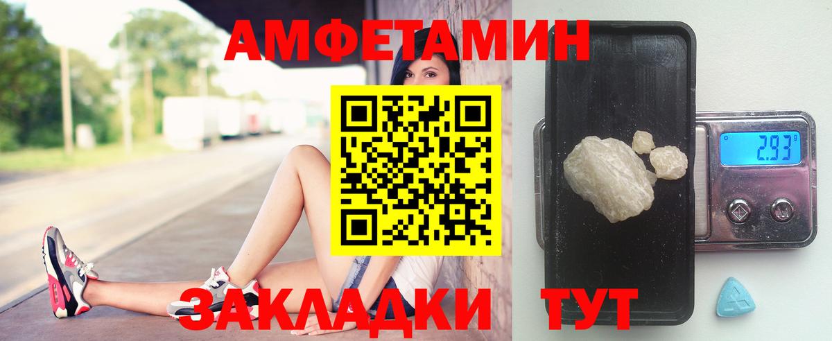 Метамфетамин кристалл Удомля
