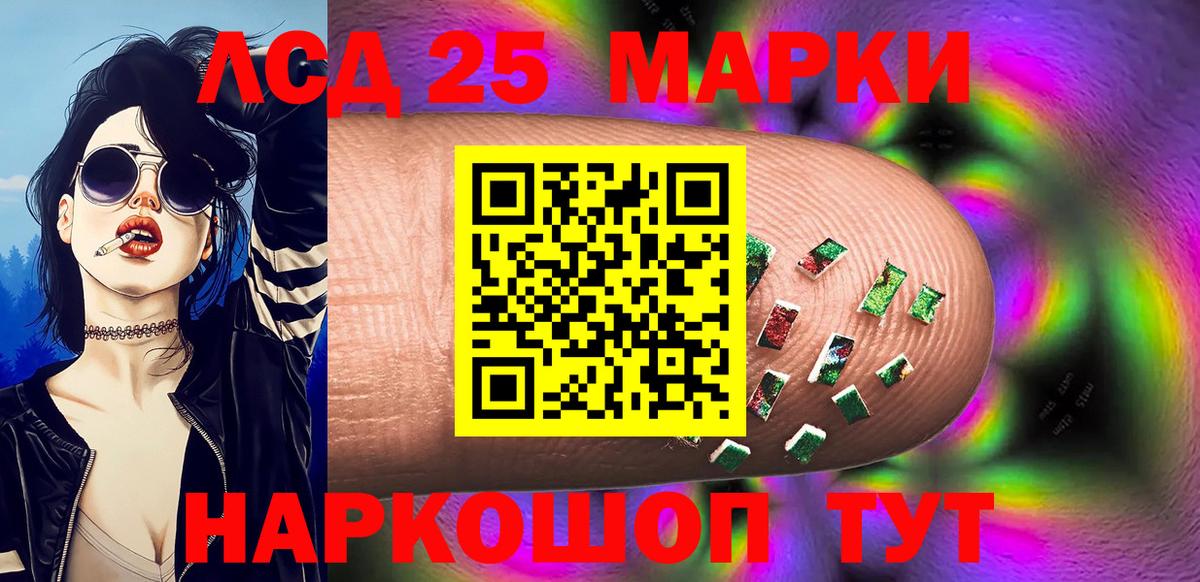 Марки NBOMe 1,5мг Удомля