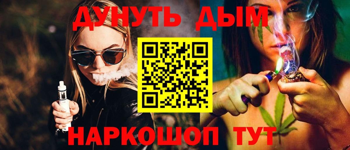 Бошки Шишки MAZAR  МАРИХУАНА тримм  Вход с VPN  Каннабис сатива  Удомля 